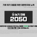 플러스환경 이미지