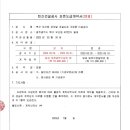(주)대성공사 이미지