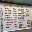 이타당구장 이미지