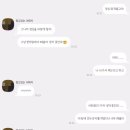 팬텀 팬 피그 광주충장로점 이미지