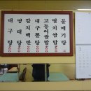 중앙멸치 이미지