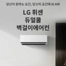 엘지에어컨 - 구미시 금오대로18길 48 | 엘지에어컨
