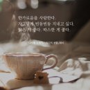 나쓰메 소세키+ <문> 이미지
