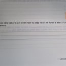 [문제풀이-교육과정]브루너 표상양식 이미지