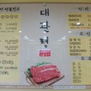 호평프라자 이미지