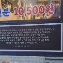 초원쪽갈비