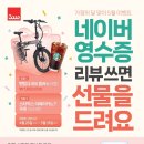 삼천리자전거울산 이미지