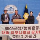 하모니축산 - 성남시 분당구 돌마로486번길 38 | 하모니축산