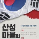 전통극공연장 이미지