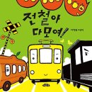 다모여 이미지