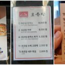 호은당 이미지