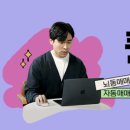 (주)해성환경 | [게만아 투자 실험실 - 월] -7만원(-4.01%) 거래대금 단타 포커스 머니 봇 V4 18차 체크