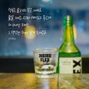 한잔해 이미지