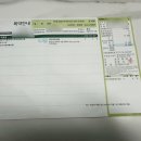 마리아내과의원 이미지