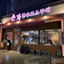 연제구-155 이미지