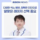 이에스메디칼 이미지