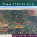 주토천 이미지