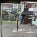 왕십리, 행당 맛집 행당 닭한마리