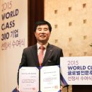 (주)월드컨설팅