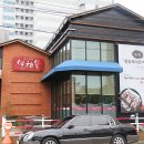 해변로 357번길15 이미지
