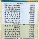 현대옥청주산남점 이미지