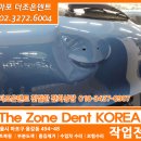 여의도덴트 마포외형복원 더조은덴트코리아에서!