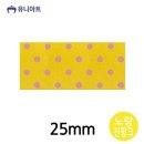 리본 - 김해시 장유로 469 | 리본