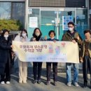 호남원예고등학교 이미지