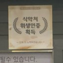 짬뽕지존동남지구점 이미지