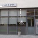 오룡애견미용 이미지