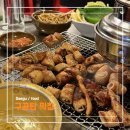 할미감성막창집 | [구공탄막창] 대구 막창 맛집 추천, 복고 감성 막창집 내돈내산 후기, 대구인도 반한 막창 맛집