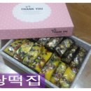 달구벌떡집 이미지