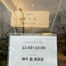 소울메이티 이미지