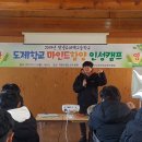 창녕슈퍼텍고등학교 이미지
