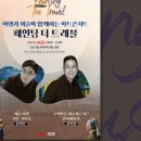 아트트레블 이미지