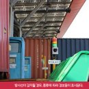 칠보타이어