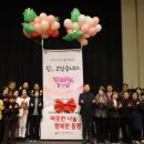 용인시기흥노인복지관 | 용인시기흥노인복지관, 2025년 후원자 자원봉사자 송년행사 '따뜻한 나눔, 행복한 동행' 진행