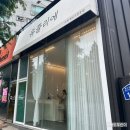 유뜰리에