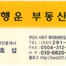 당리공인중개사사무소 이미지