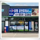 파평면사무소 앞 이미지