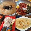 안목해변주차장 | 강릉 안목해변 맛집 강릉역옹막 안목점 메뉴 주차장 후기