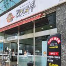 라맛쿵부오송점