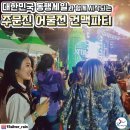 세일건어물 이미지