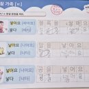한글교실(심화) 이미지