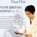 닥터박치과의원 네이버블로그