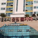 화인목욕탕 이미지