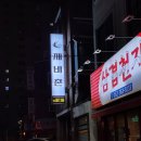 화정동행정복지센터 화장실 이미지