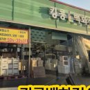 킹콩L백화점 이미지