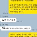 계룡건설 신입 2달차 후기
