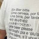 사우어(SOUR) 이미지